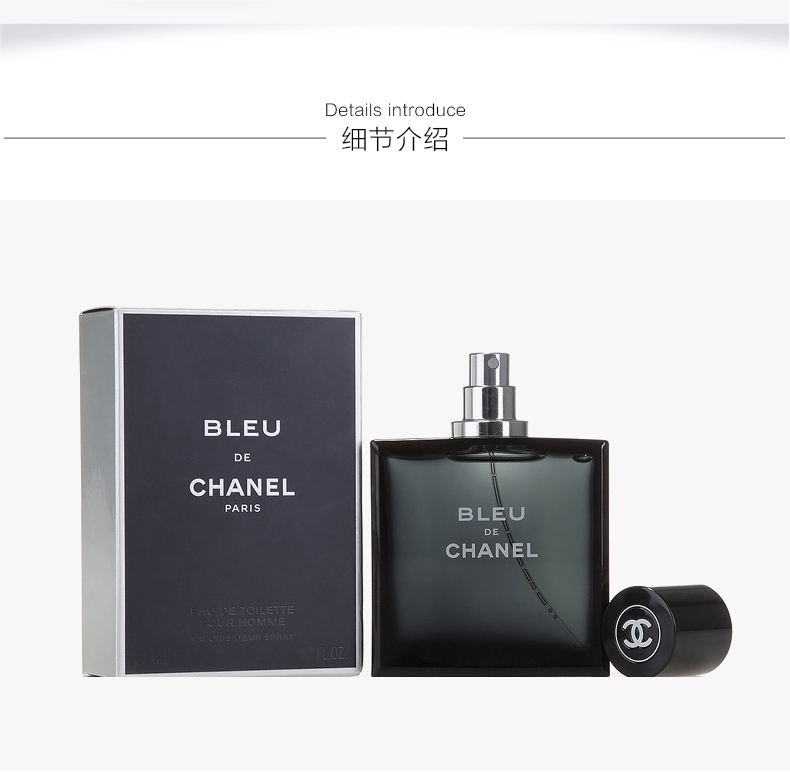 【七夕礼物】香奈儿(chanel)蔚蓝男士香水持久魅力blue香水礼盒装