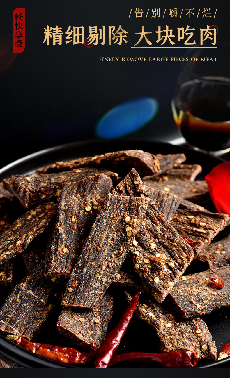 正宗四川九寨沟特产风干牛肉干超干一斤阿坝州手撕风干熟牛肉干500g