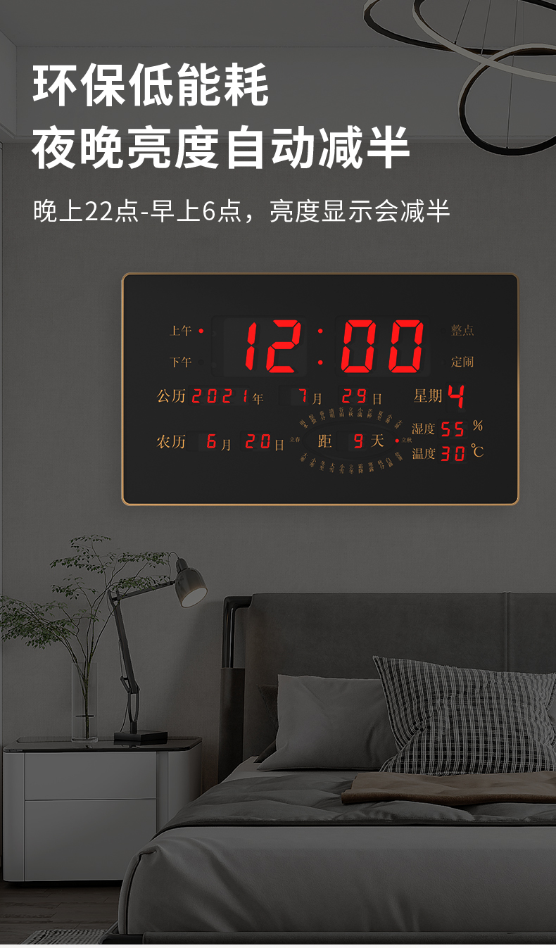 赐舍led万年历电子钟挂钟客厅家用创意静音电子钟表日历夜光时钟l008