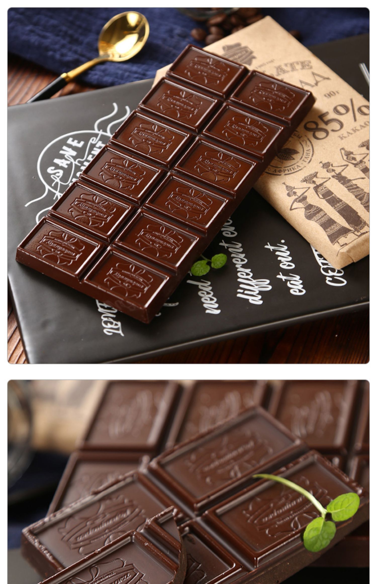 俄罗斯进口纯黑巧克力56纯可可脂经典黑巧超苦90克68略苦5块85极苦5块