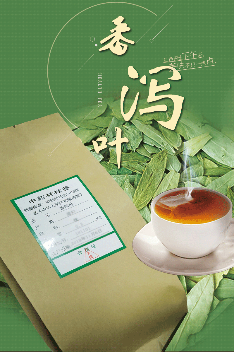 伟博番泻叶茶包中药材旗舰店无色无味强力泻药番茄叶便秘茶番泄茶材料
