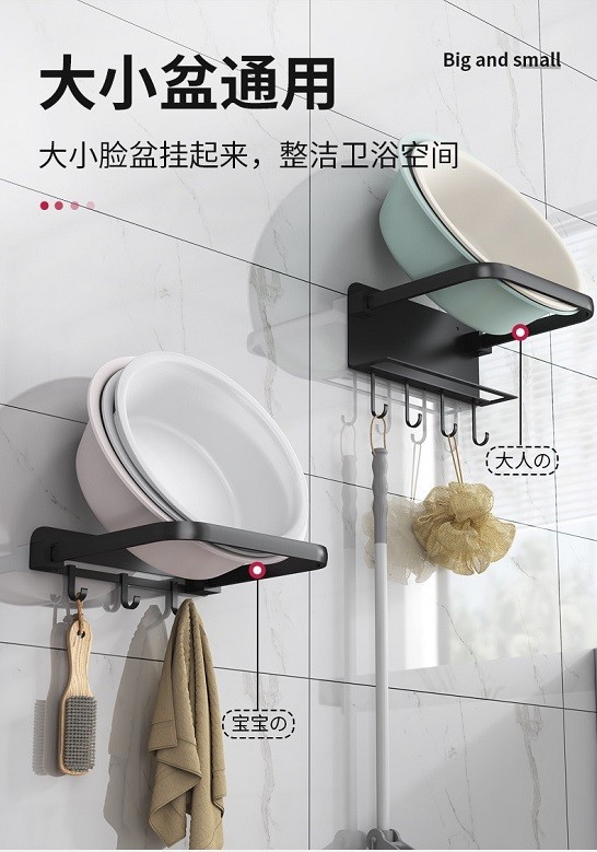 fanxiya壁挂脸盆架太空铝洗脸盆收纳架卫生间免打孔置物架太空铝不带