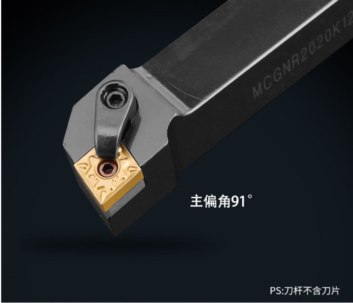数控车床刀具90度外圆刀杆mcgnr2020k122525m3232p12方正反刀芸昕璐