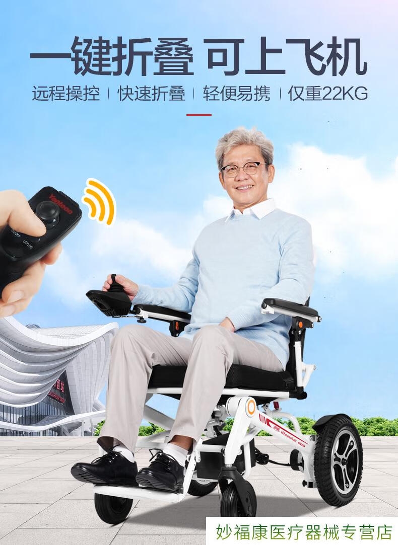 老年电动轮椅折叠轻便携残疾人智能全自动双人老人专用代步车标准款