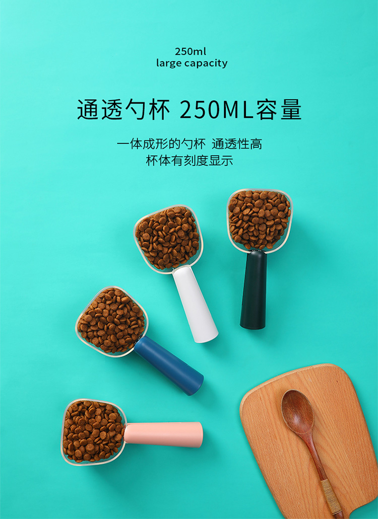 邻家猫粮杯宠物猫粮狗粮勺子计量长柄封口夹粮铲罐头勺子量杯刻度配粮