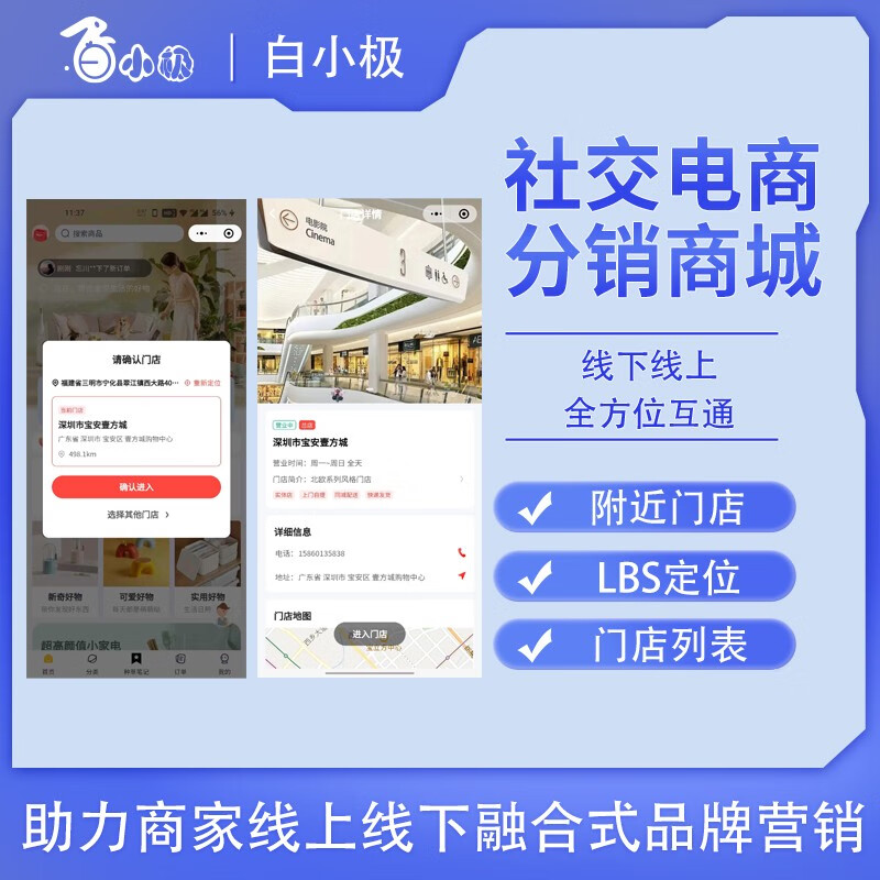 开发微信电商小程序方案，应该怎么做 - d c d b