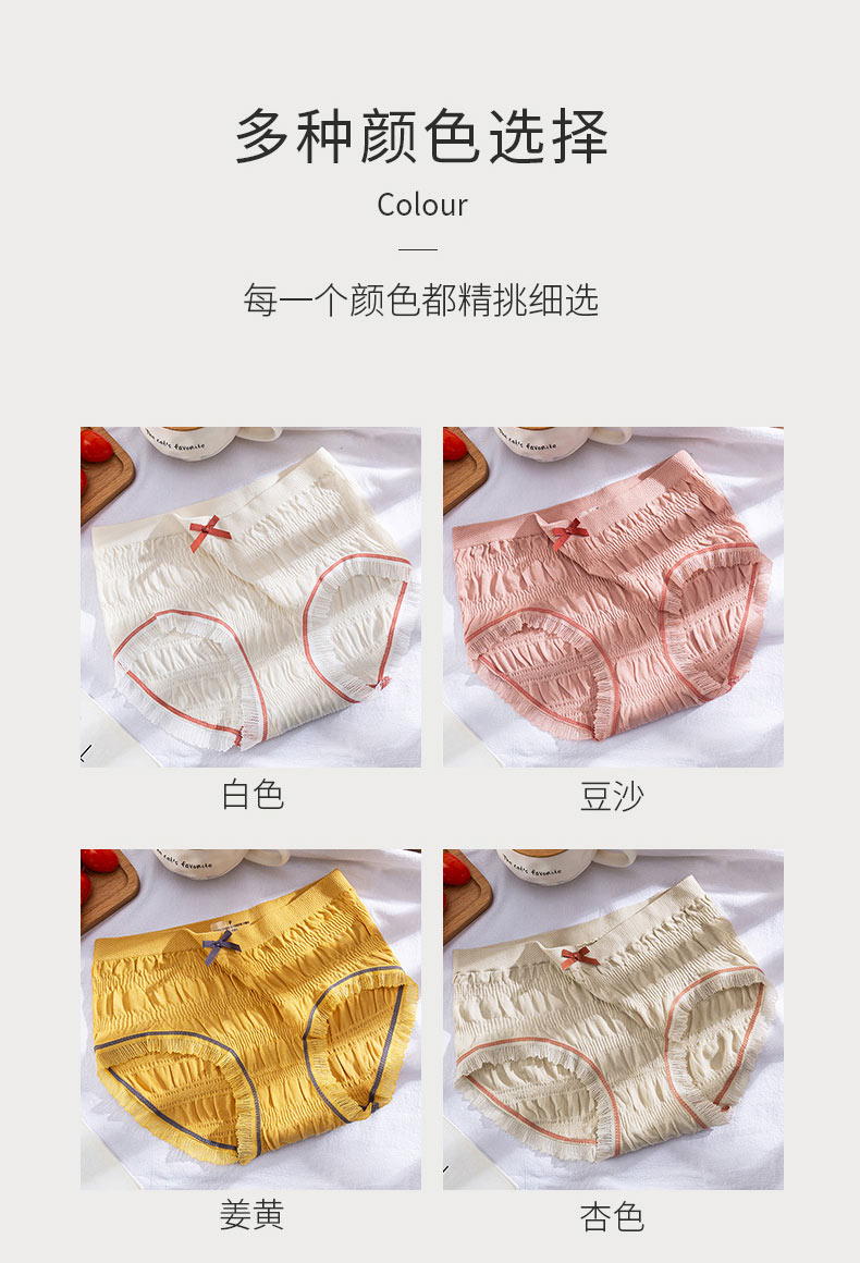 105896-【BZ优品】猫人【BZ1124】内裤女士法式蝴蝶结情调可爱少女甜美弹力透气纯棉裆三角裤10+ 氧气裤4条(黄+绿+肤+粉) 均码(适合80-130斤)-详情图