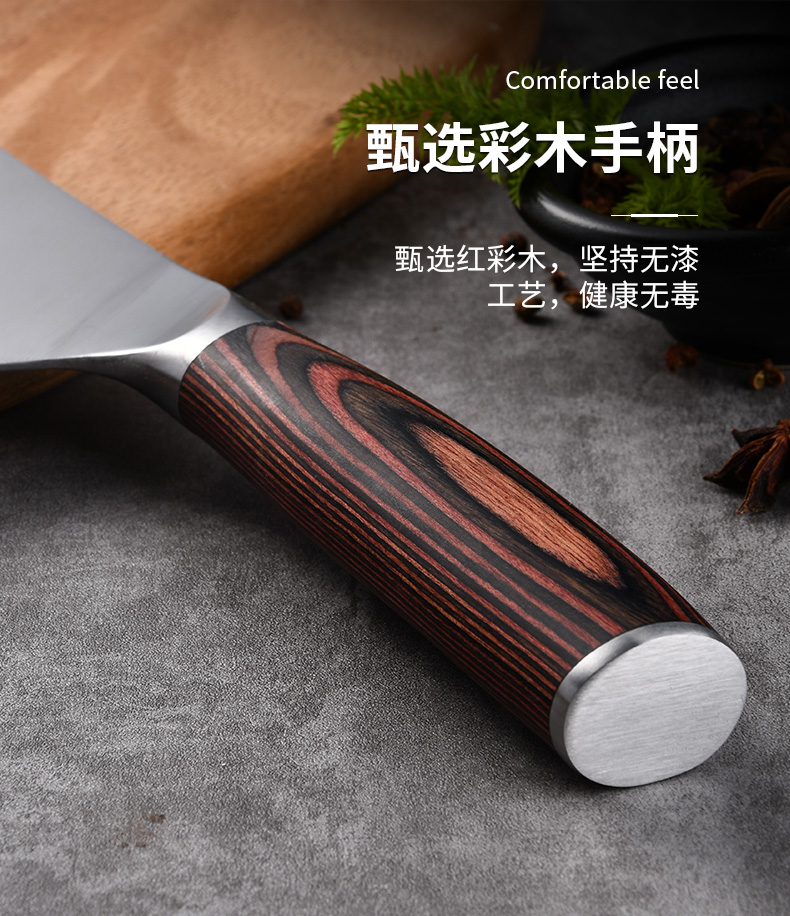 耐夫切菜刀复合钢切肉刀厨片刀超快锋利家用轻巧厨房切肉厨师切菜专用