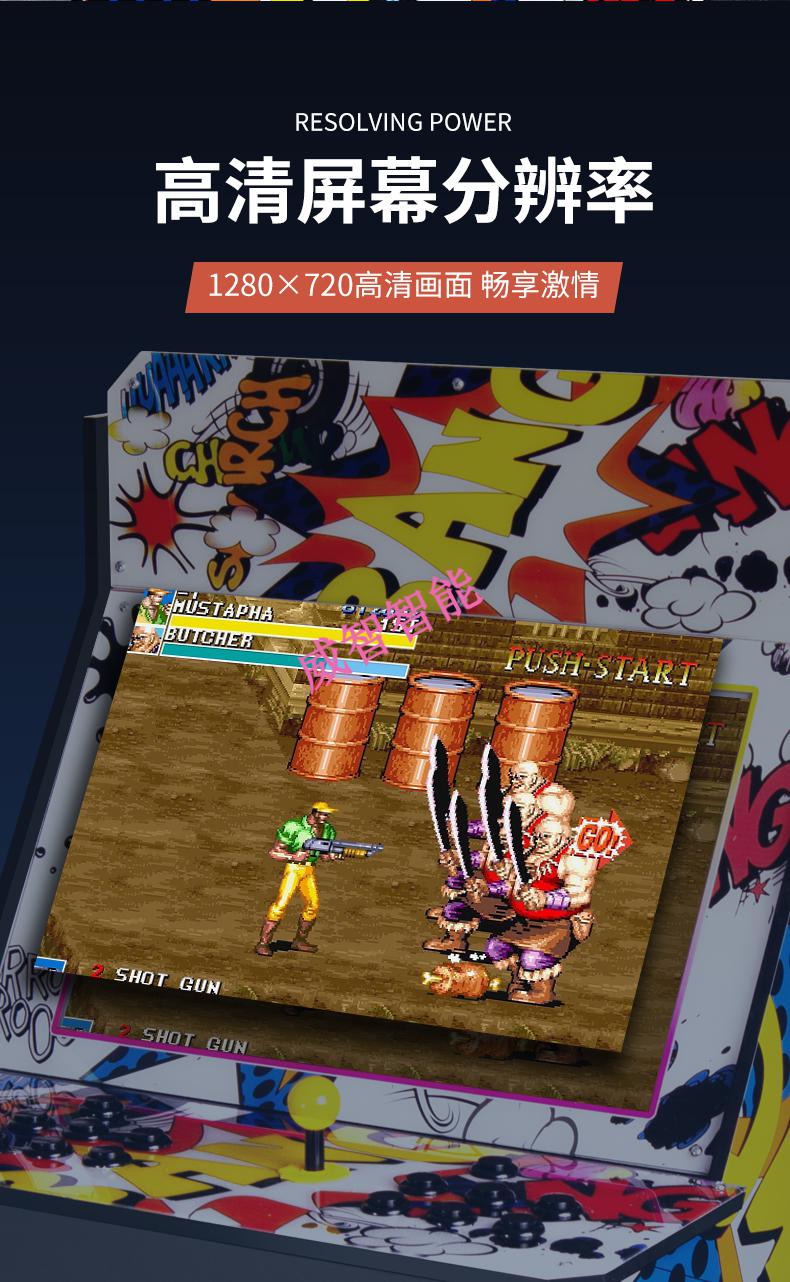 月光宝盒大型游戏机拳王97台式怀旧街机一体双人摇杆格斗投栀司22寸