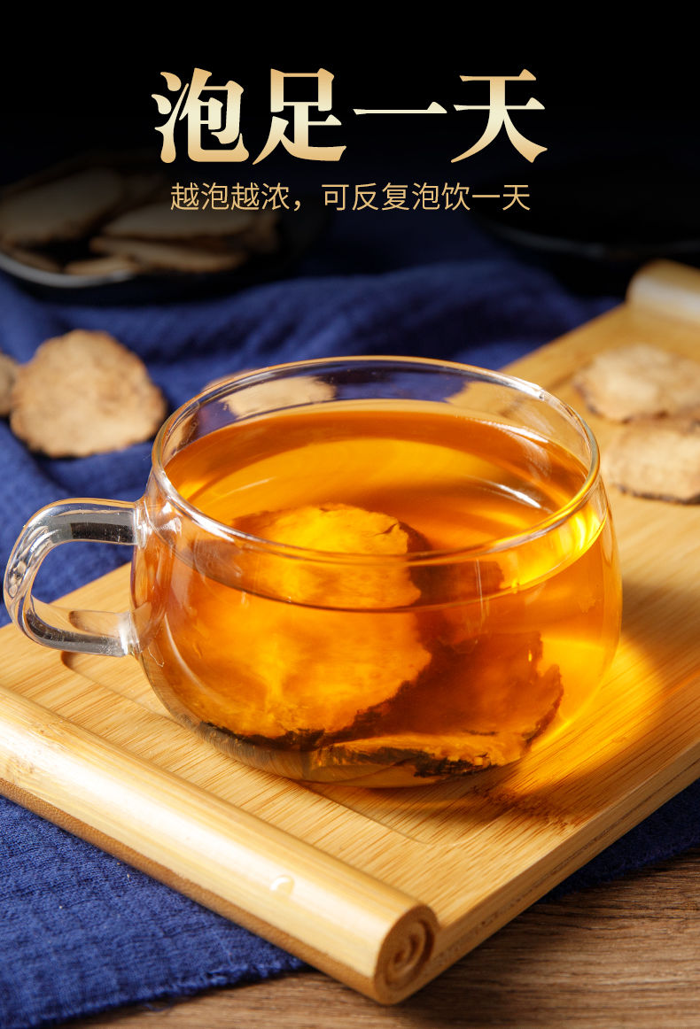 秘鲁进口黑玛咖片玛卡干片泡水黑玛卡果切片500g泡酒料如需打粉请联系