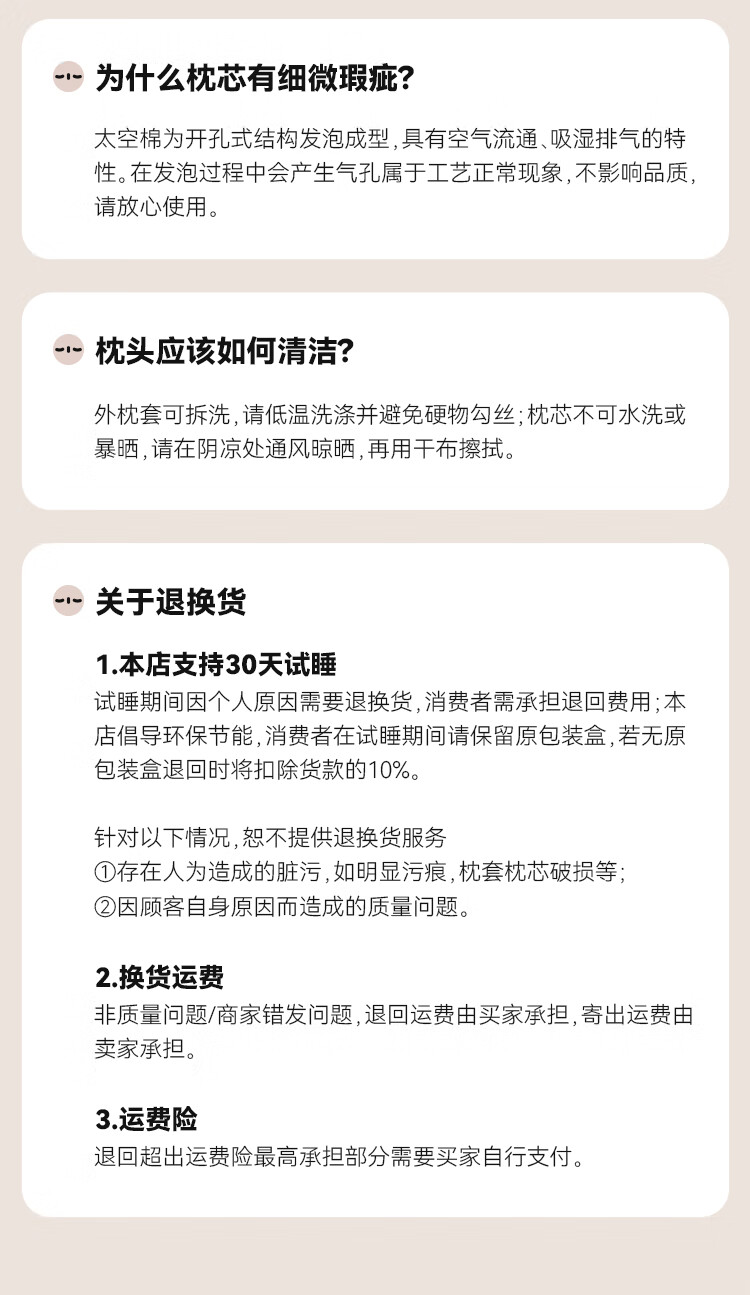 时光存折云朵枕头颈椎枕 记忆棉慢回弹低枕睡眠草本原味身高侧睡护颈枕成人睡觉专用 草本助睡眠 低枕（原味）建议身高＜165详情图片32