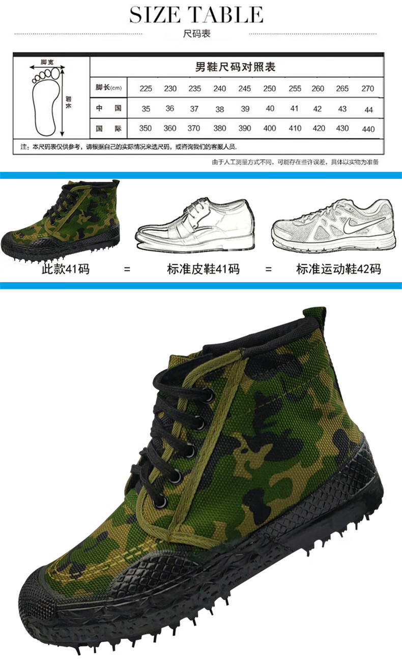 作训鞋 3517解放鞋男士高帮夏季帆布透气防滑耐磨工地劳保黄球鞋女