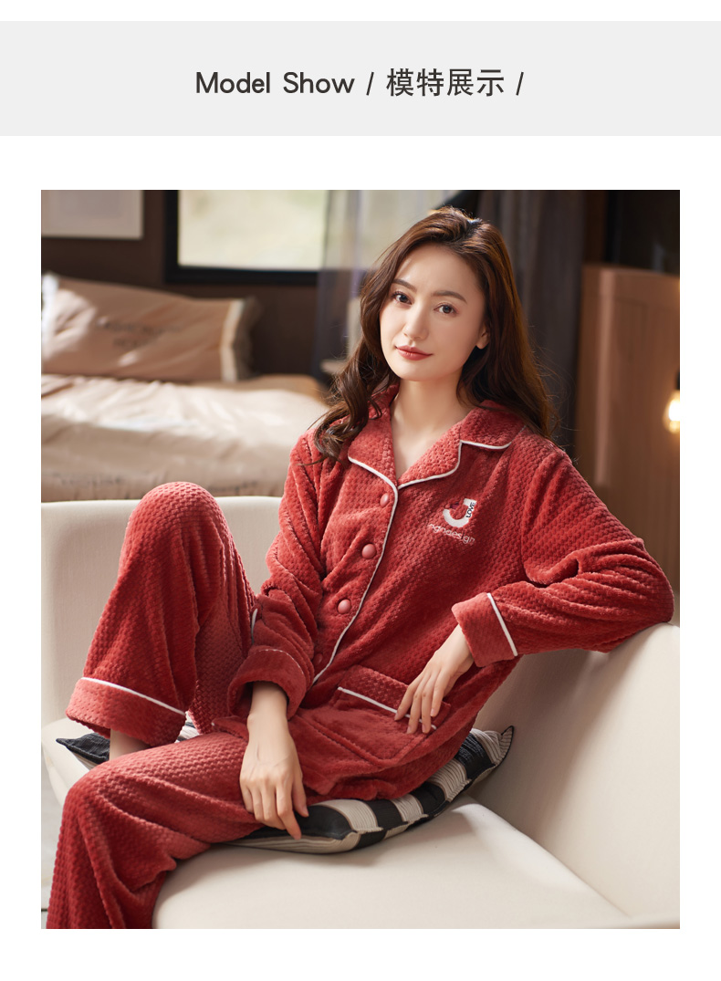 恒源祥品牌家居服舒适睡衣女秋冬珊瑚绒加厚加绒中年妈妈冬季法兰绒