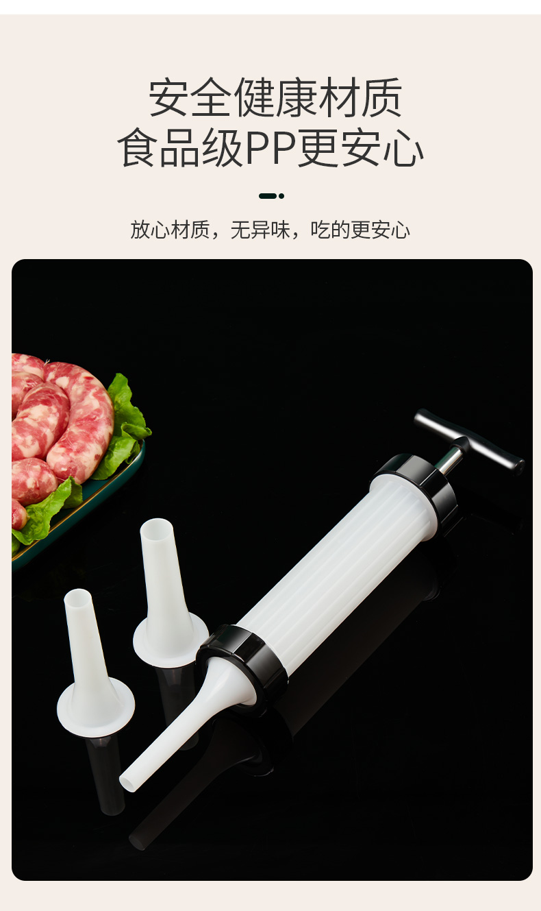 灌肠器机家用手动香肠机肉肠肠衣做香肠的工具罐装腊肠神器韵果同款