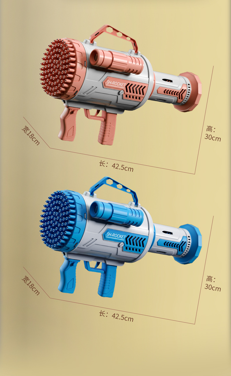 【100孔】加特林泡泡机儿童玩具男孩泡泡枪六一儿童节礼物全自动吹