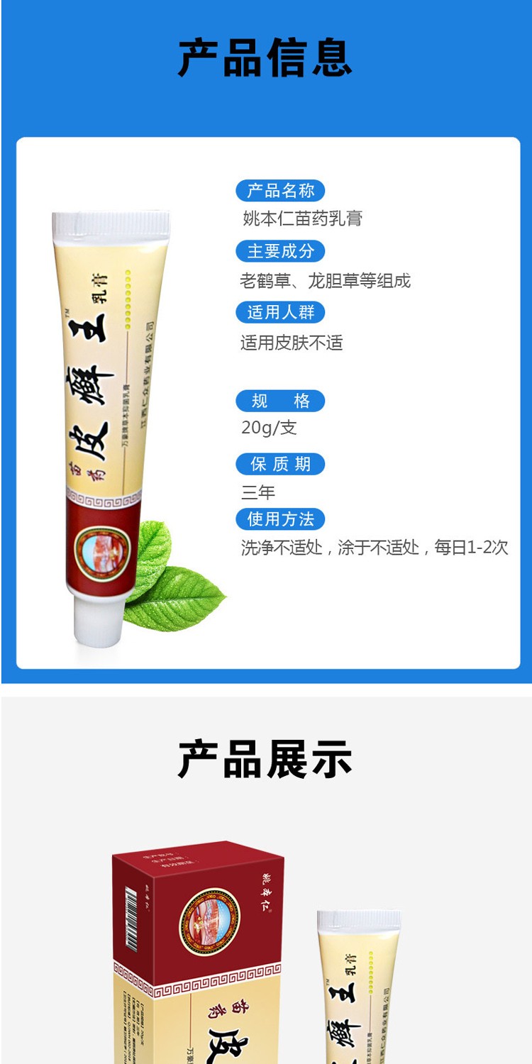 安甲苗药皮癣王软膏瘙痒外用乳膏二十盒装