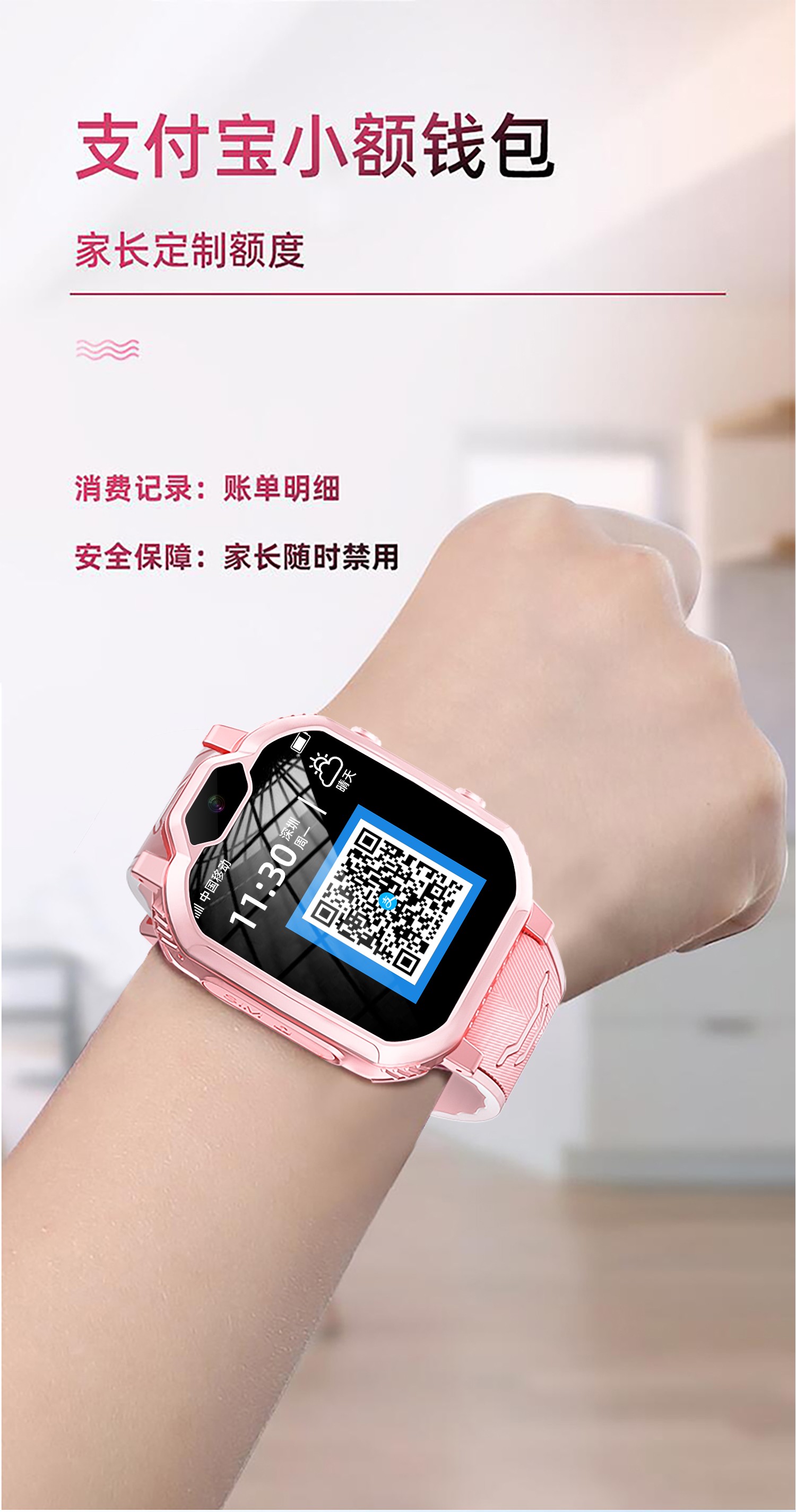 好物上新 【旗舰精品】小天才电话手表 第六代z7版同款4g通男女孩儿童