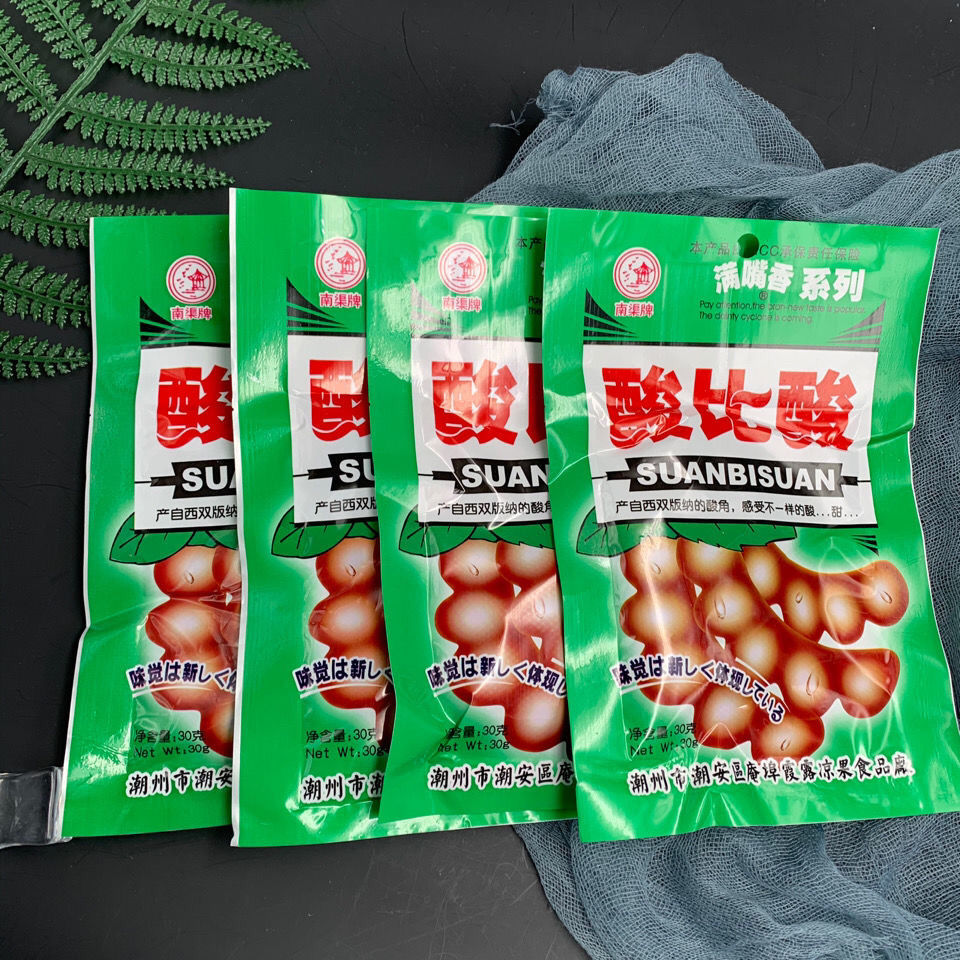 酸比酸酸角甜酸角糕糖80后儿时怀旧果脯蜜饯解馋小零食40包酸比酸