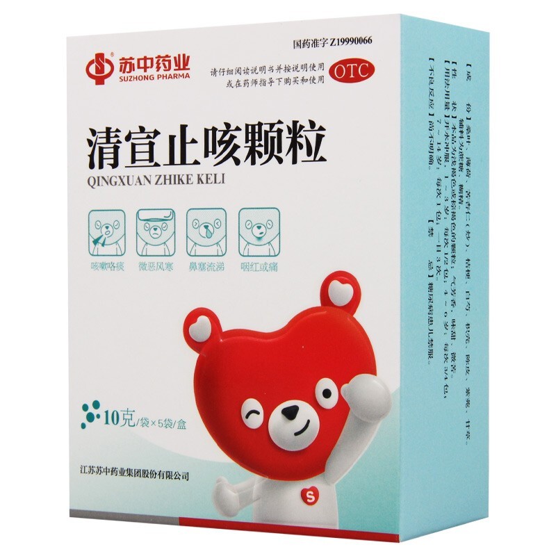 苏中药业 清宣止咳颗粒10g*5袋/盒 10盒【图片 价格 品牌 报价】-京东