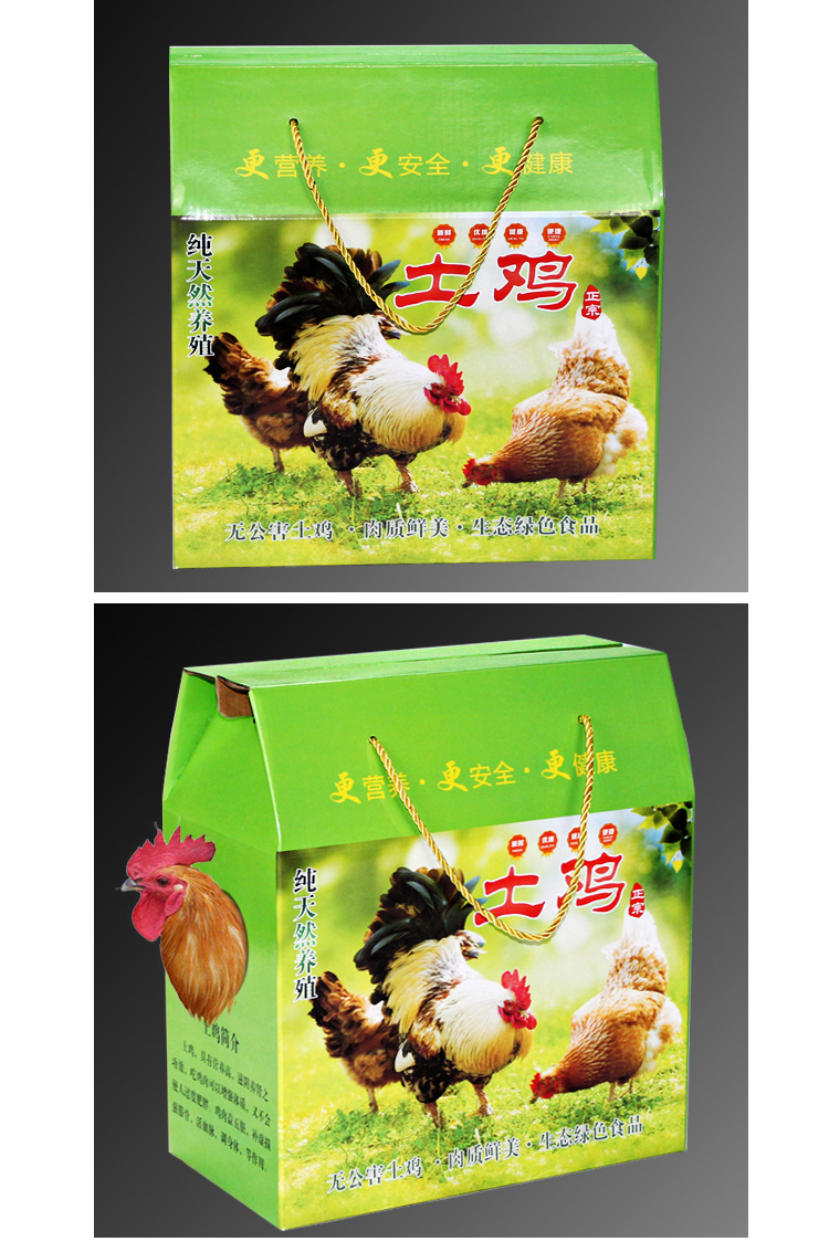 活鸡包装盒礼品盒散养土鸡包装盒定制鸭子的包装盒活土鸭盒土鸡盒3号