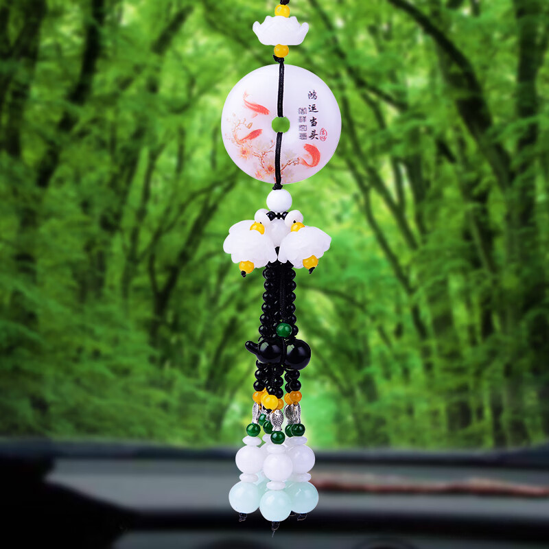 串珠车挂后视镜汽车挂件内饰吊坠平安符抖音同款网红女神款挂饰竹报
