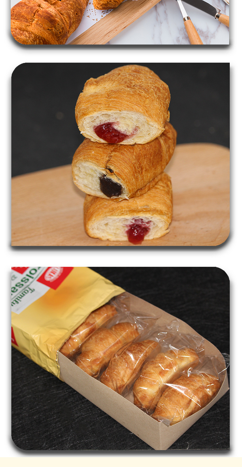 进口牛角包法式面包可颂水果酱夹心手撕面包独立包装营养早餐速食零食