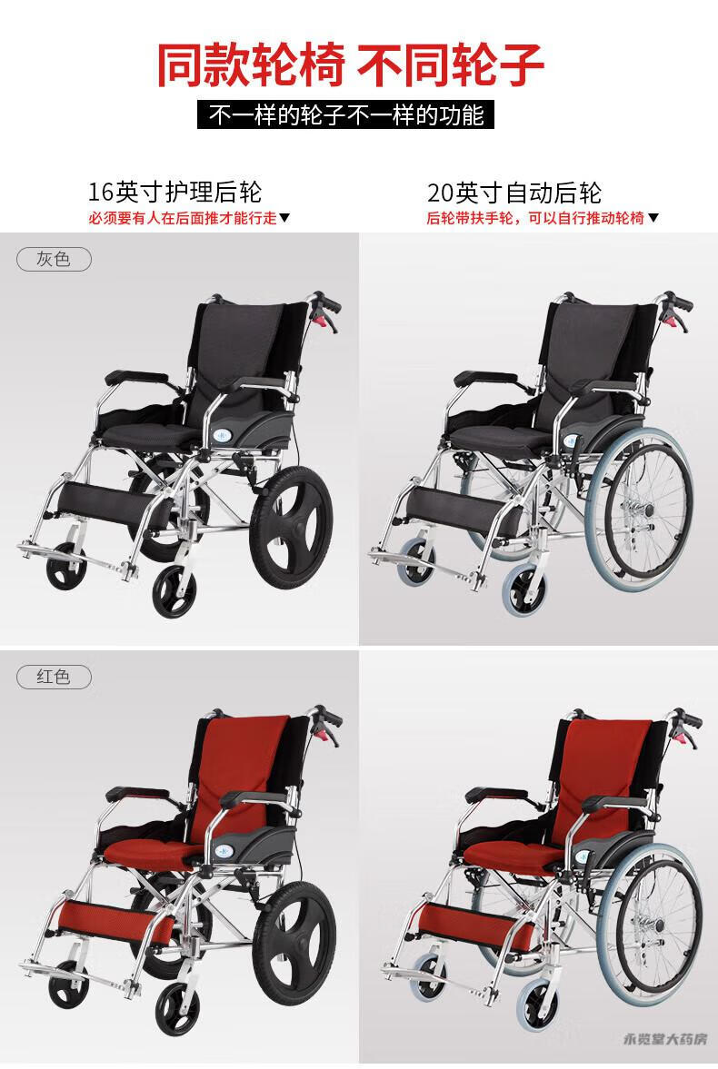 轮椅1_04.jpg