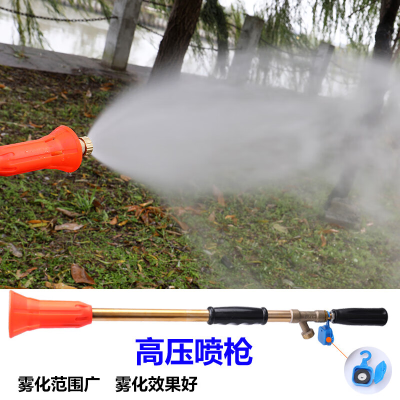 直流式远程可调喷枪雾化大功率水枪园林农用喷雾机打药枪【图片 价格 