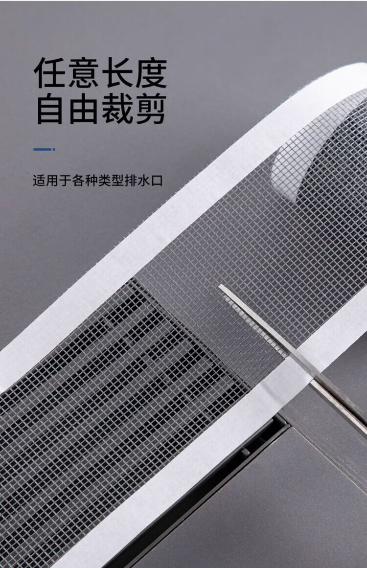 9，浴室毛發過濾攔發網衛生間下水道過濾器廚房防堵塞防蟑螂蟲地漏貼 地漏過濾貼 20片/4包