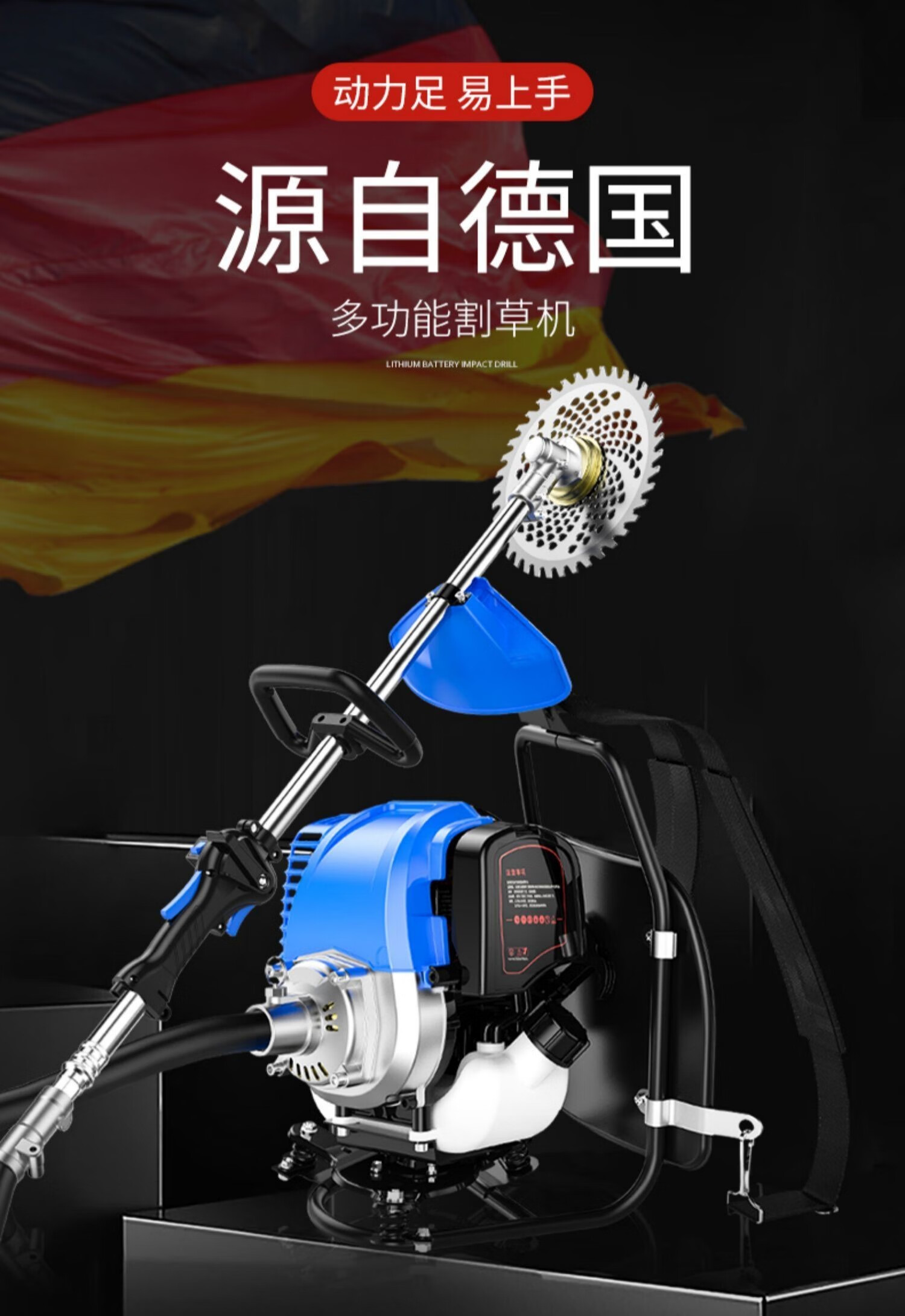 东成割草机割草机汽油背负式小型多功能家用折叠除草机松土开沟打草机