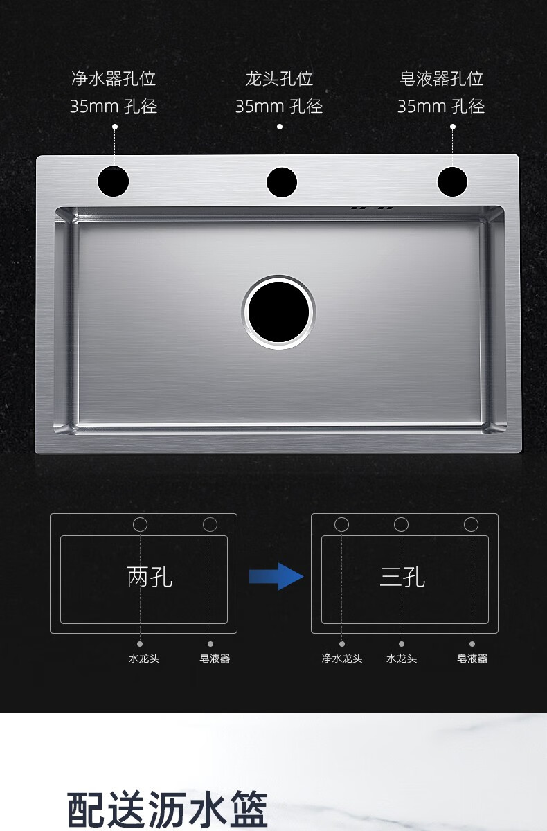长虹changhong水槽单槽纳米银台下台上洗菜盆厨房水池洗碗池304不锈钢