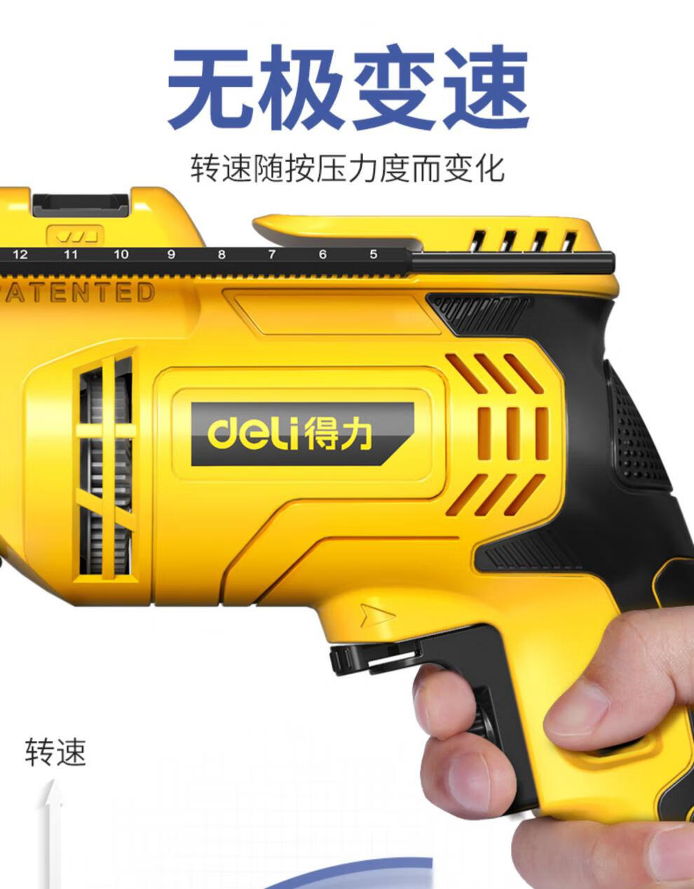 家用电钻打墙得力冲击钻手电钻家用多功能小型电锤钻电转钻墙打孔电动