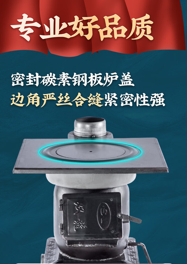 取暖爐農村家用室內取暖爐煤炭老式煤爐節能柴火採暖火爐燃煤燒柴爐子