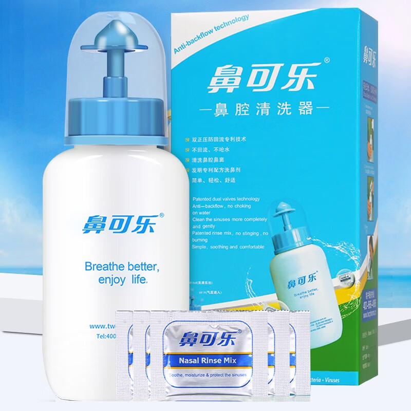 鼻可乐鼻腔清洗器1个洗鼻器5袋洗鼻剂
