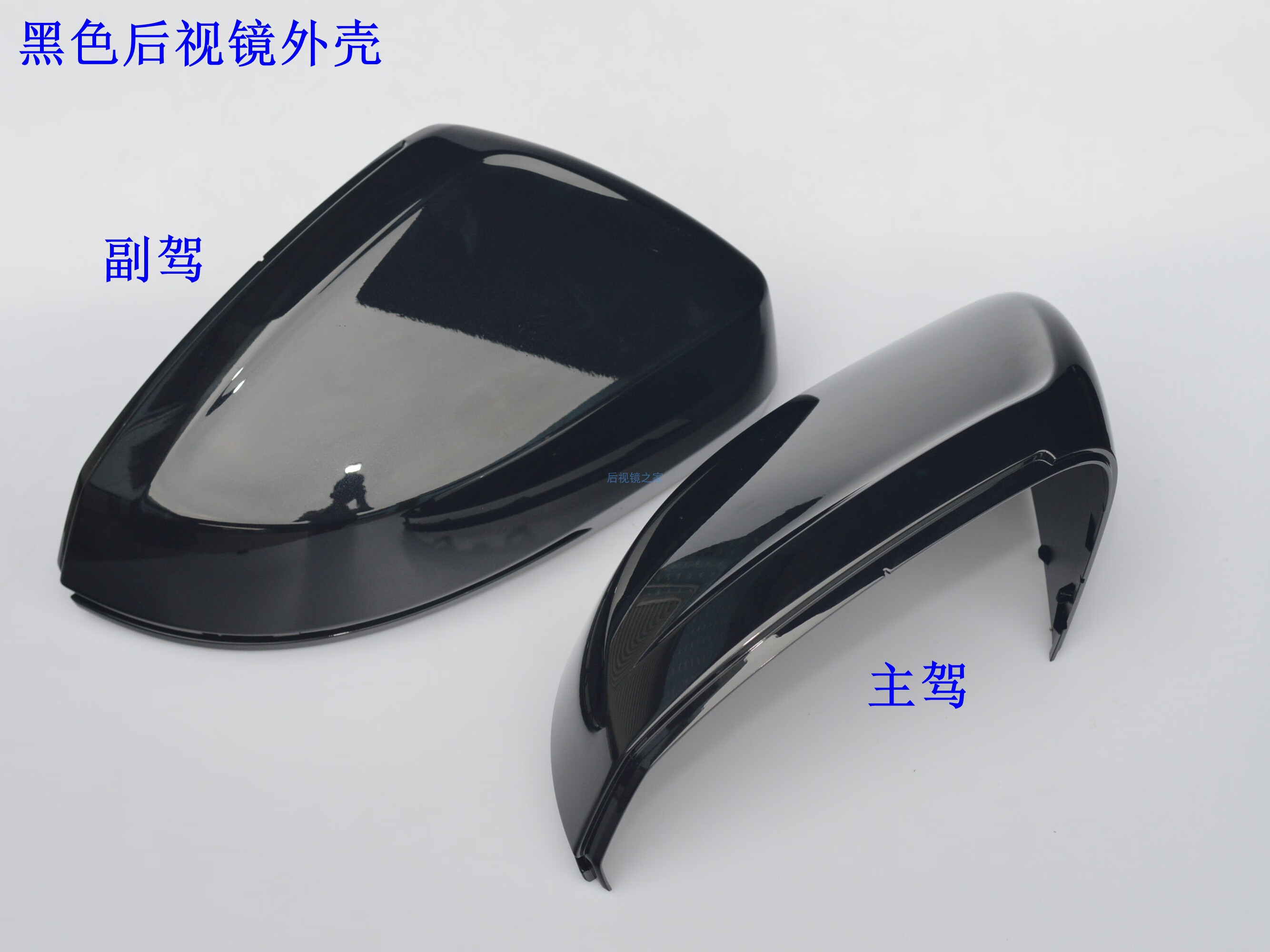 适配大众捷达vs5vs7后视镜总成倒车镜反光镜镜片外壳转向灯镜框vs5vs7