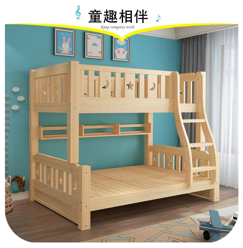 高端品质上下床双层床全实木成年多功能双人高低床床上下铺木床 上40