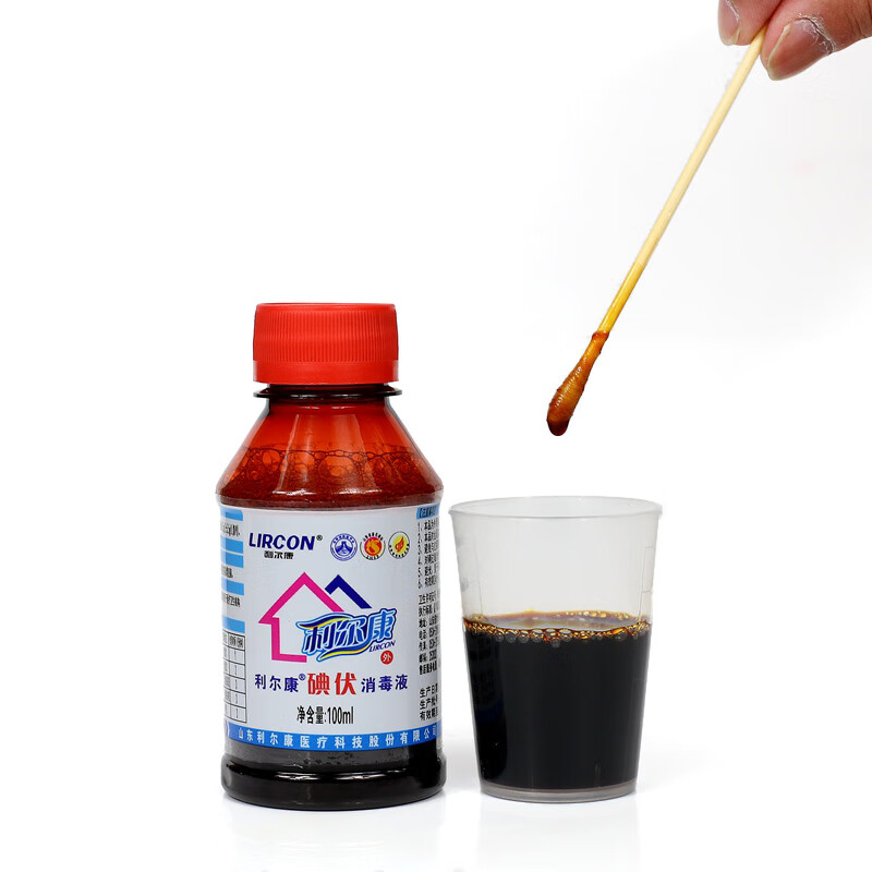 10瓶碘伏消毒液家用便携式小瓶碘酒皮肤伤口杀菌碘酊100ml