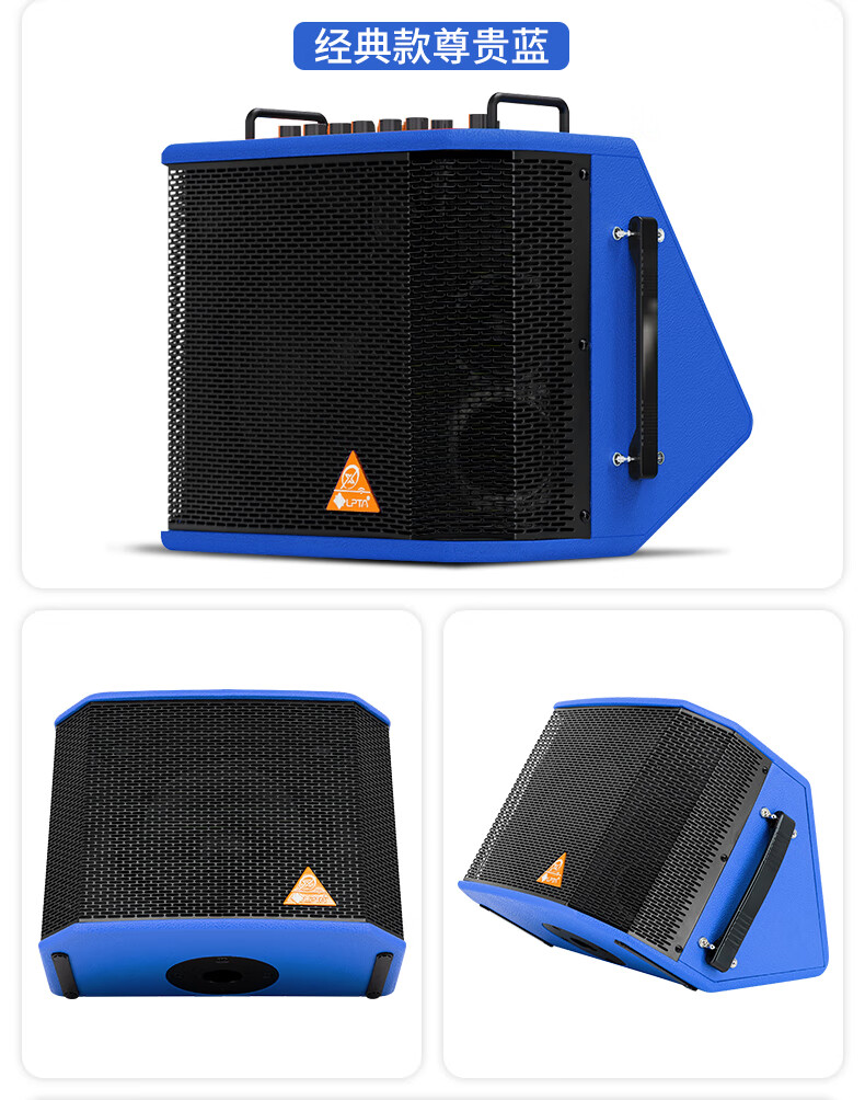 魔方魔三音箱魔3plus木吉他音箱路演直播音箱户外民谣吉他萨克斯音响