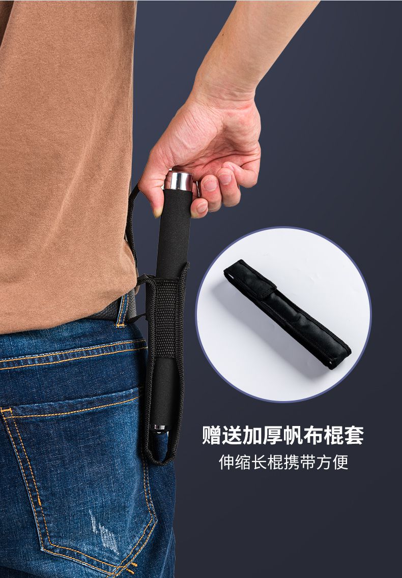 防身便携式防身带电防身暗器361实心甩棍防身自卫合法用品车载便携三