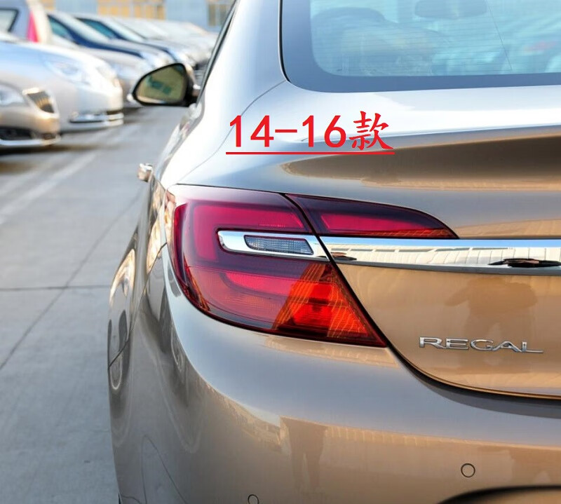 雷静适用于141516年款别克君威后尾灯倒车灯壳刹车灯罩总成新款大灯左