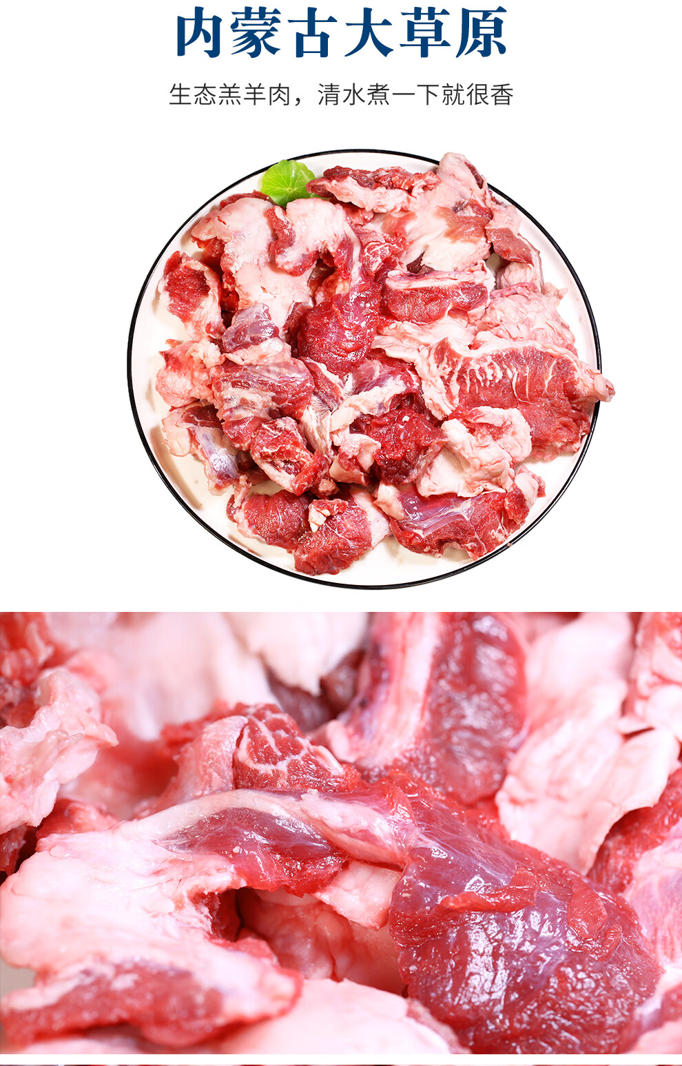 国产新鲜原切羊筋头巴脑正宗内蒙古生鲜羊肉精品筋头巴脑火锅食材羊筋