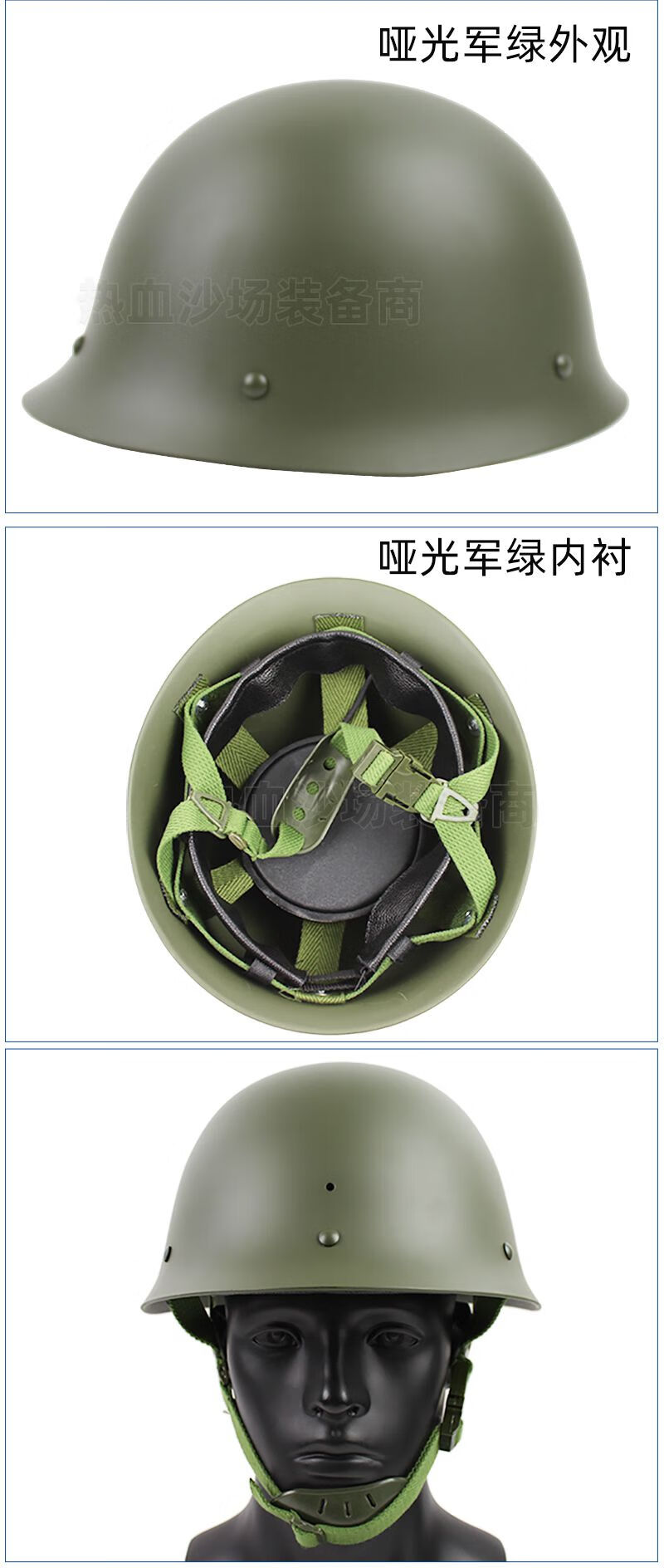 经典80钢盔 摩托车头盔 全钢 钢制安保战术训练演出影视道具 钢盔 盔