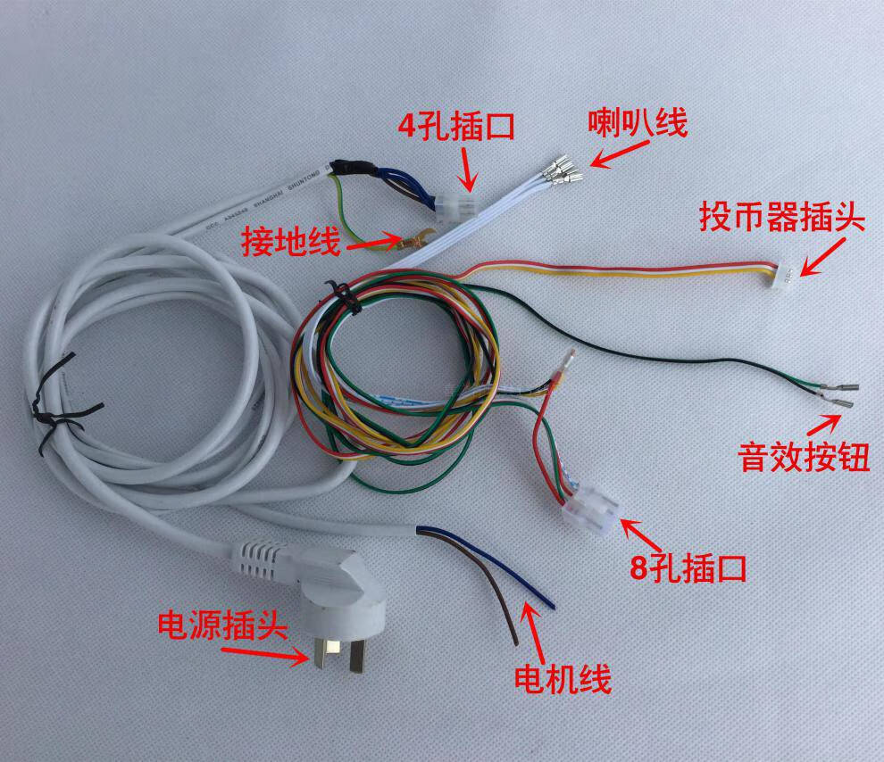 摇摇车电源线接法图图片