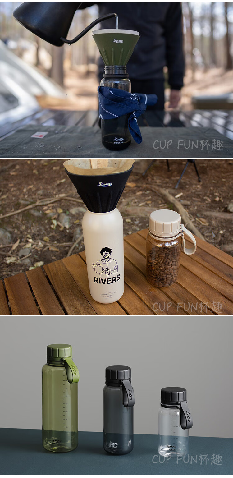日本rivers随行杯日本riversstout户外运动水瓶便携手提水杯树脂水壶
