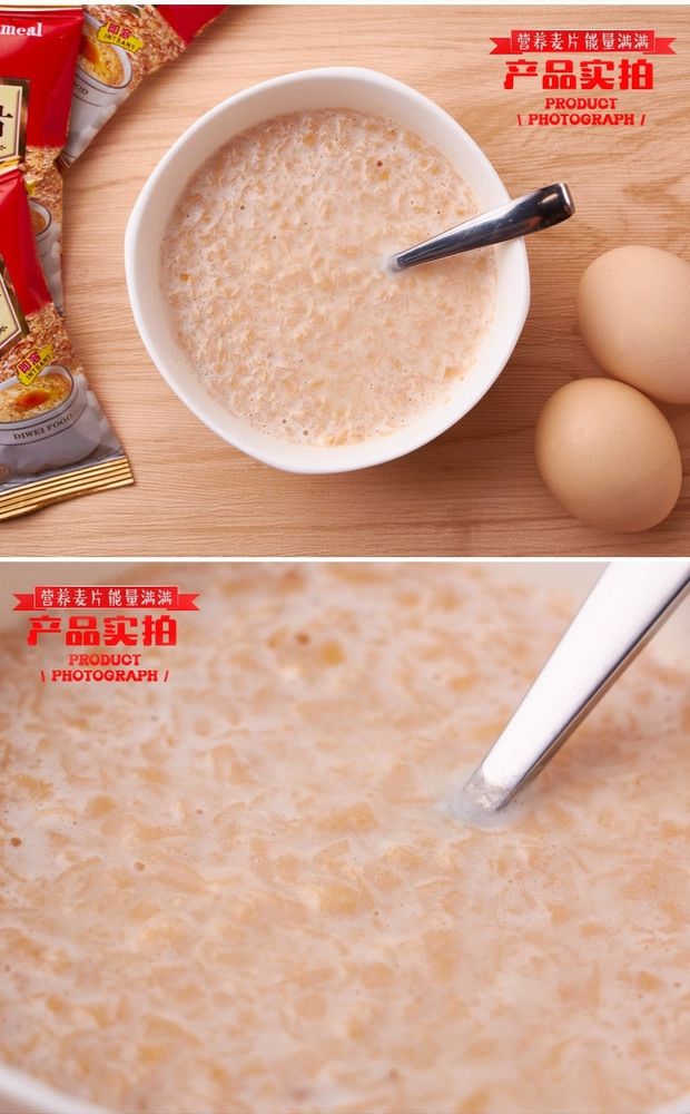 三迪营养麦片560g袋装18小包冲饮燕麦即食免煮杂粗粮早餐饮麦香原味