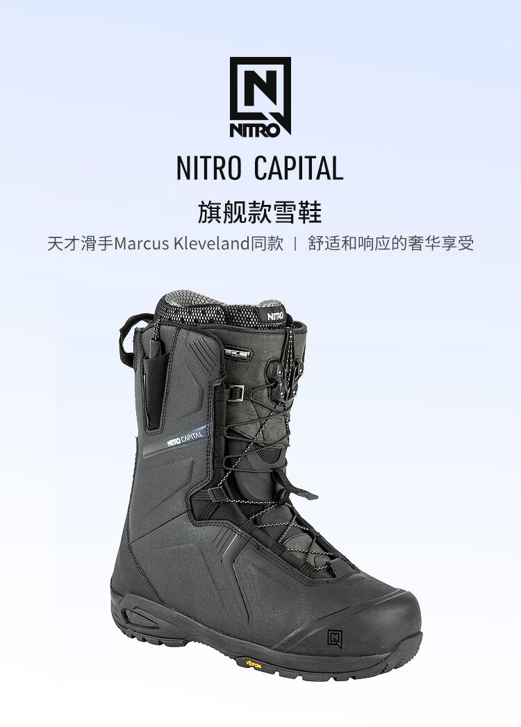 冷山雪具21新款nitro尼卓capital滑雪鞋单板舒适男款全能滑行black
