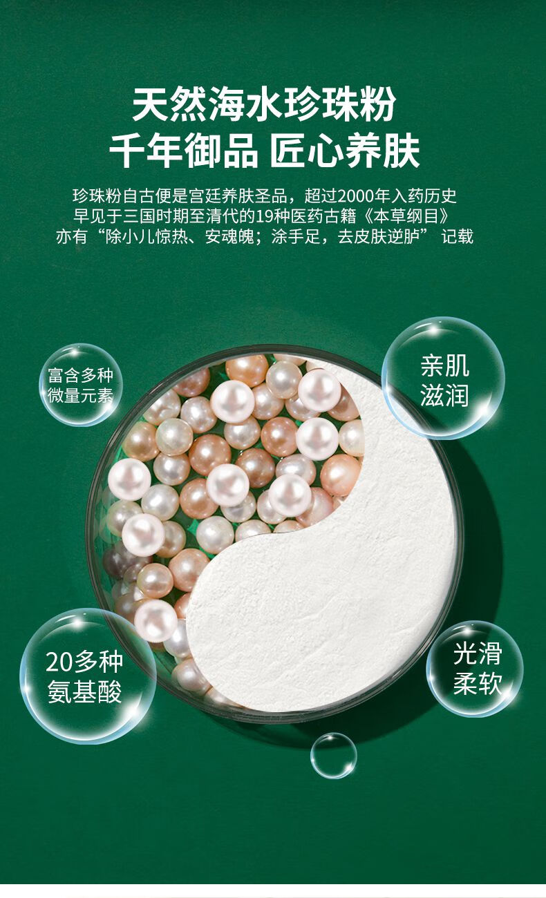 gb好孩子玉米珍珠爽身粉宝宝清凉干爽防痱爽身粉带粉扑痱子粉60g