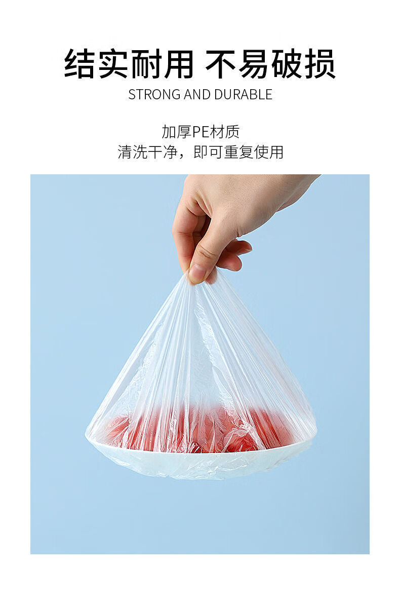 加厚款浴帽头套保鲜膜套袋一次性保鲜膜多功能碗罩保鲜膜300个精品