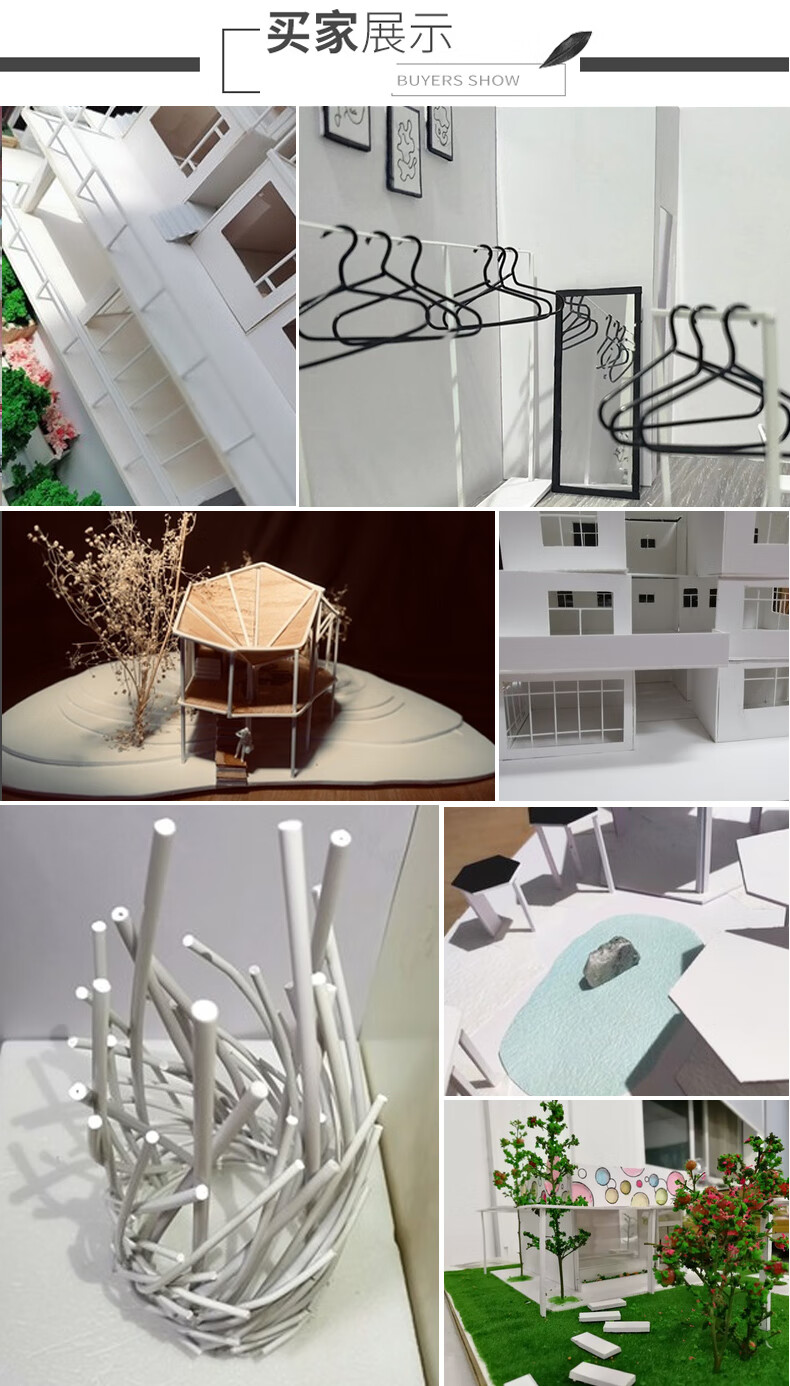 线立体构成材料建筑沙盘模型材料立体构成diy手工场景abs改造实心圆棒