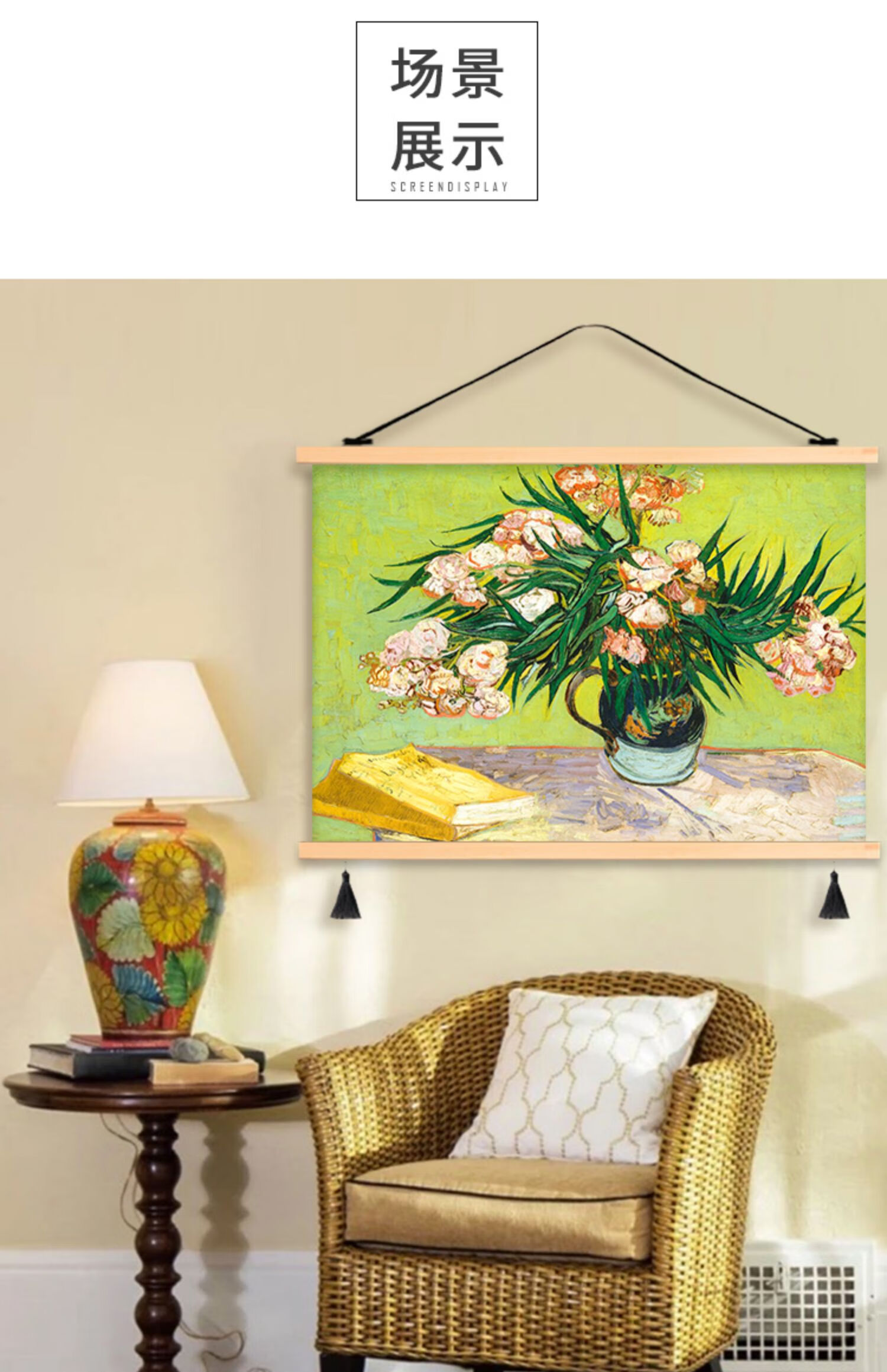 梵高艺术油画布艺挂画电表箱遮挡画墙面装饰挂布背景布免打孔p宽60高